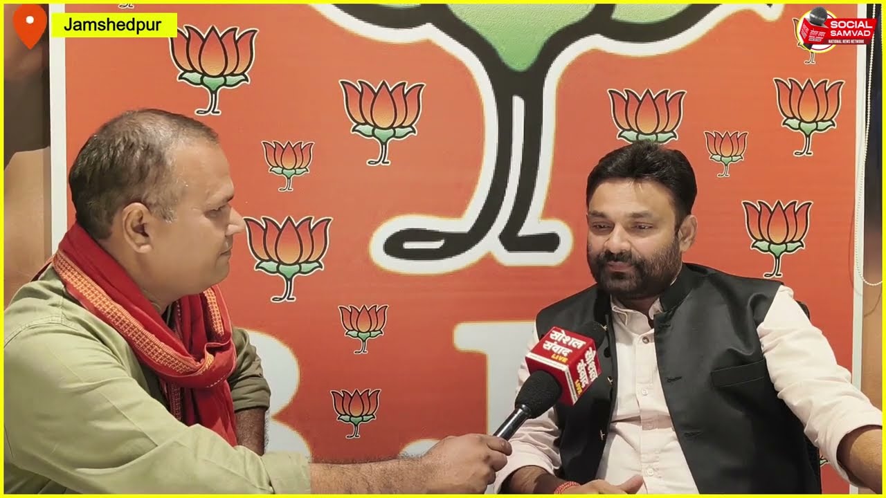 Jharkhand Election : Jamshedpur Purvi में Purnima Das Sahu की हर हाल में  होगी जीत... !