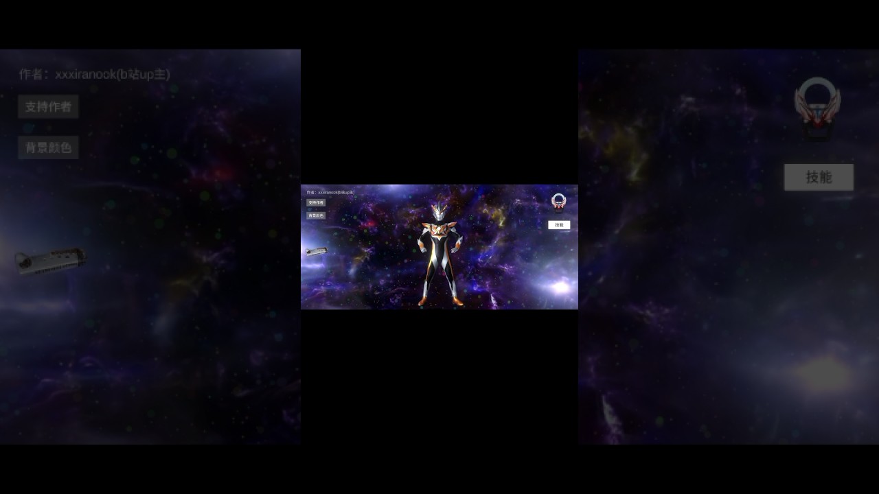 Ultraman Rosso + Ultraman Blu = Ultraman Ruebe, Orb Ring #shorts
