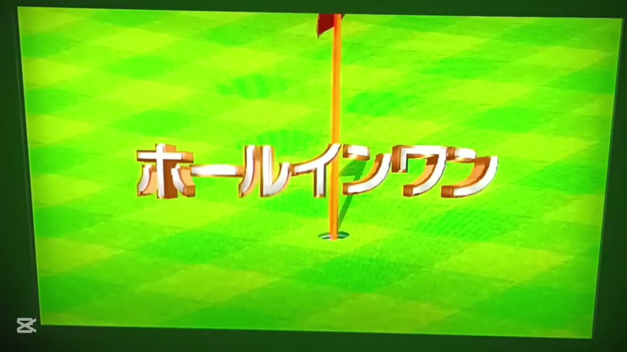 Wii Sports Resort Golf 18 Holes - -23