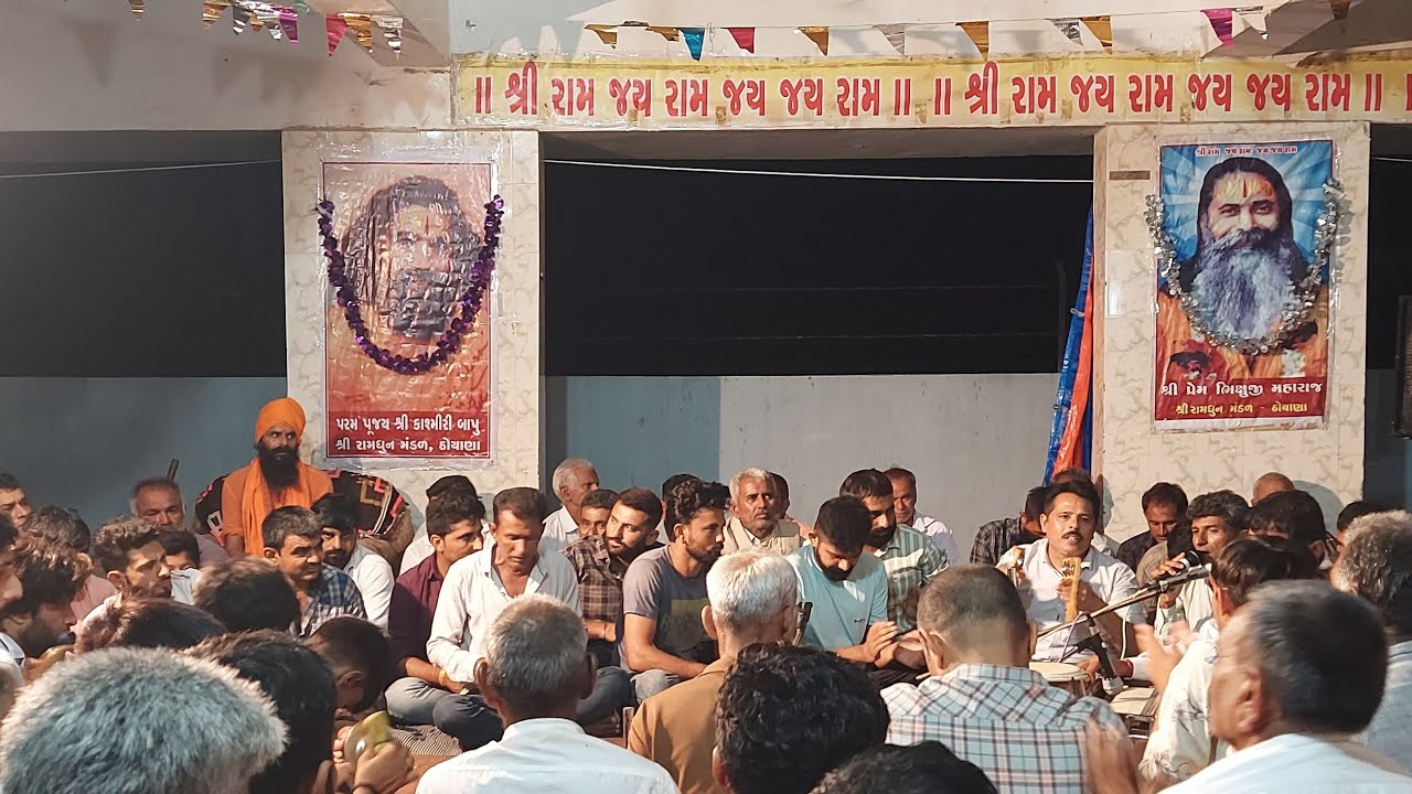 Day 3 Ramdhun At:Thoyana Porbandar।15/07/2023 Sodhana Ramdhun Mandal |Organized 9 Days #Ramdhun
