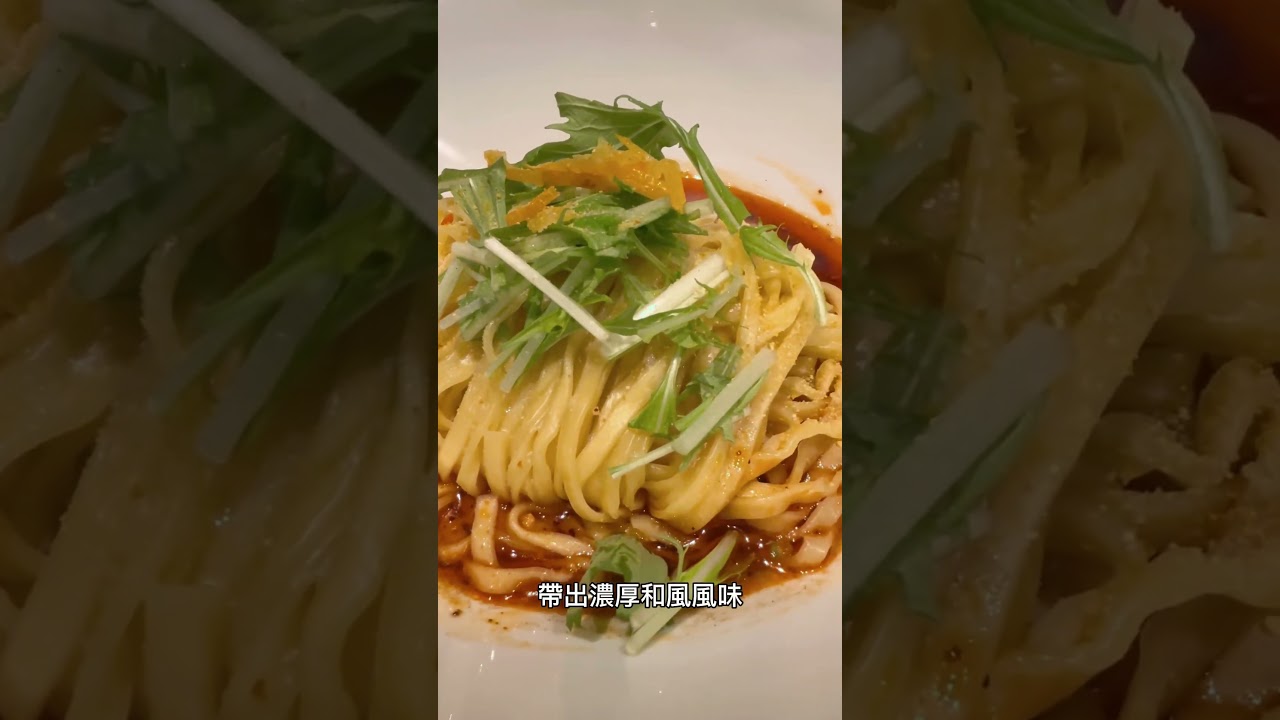 【東京秋葉原美食推薦】柚子風味拉麵「麺処 ゆずラボ」 TRY拉麵大賞人氣店 #japanesefood #tokyo #ramen #akihabara #拉麵 #秋葉原 #東京旅遊 #東京自由行