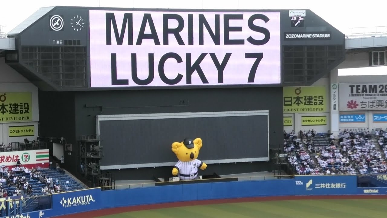 千葉ロッテマリーンズ ラッキー７～ZOZOマリンスタジアム 2022.5.7