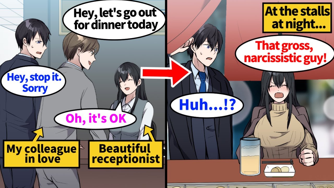 【Manga】My colleague is in love with the receptionist. However, when I listen to her true feelings...