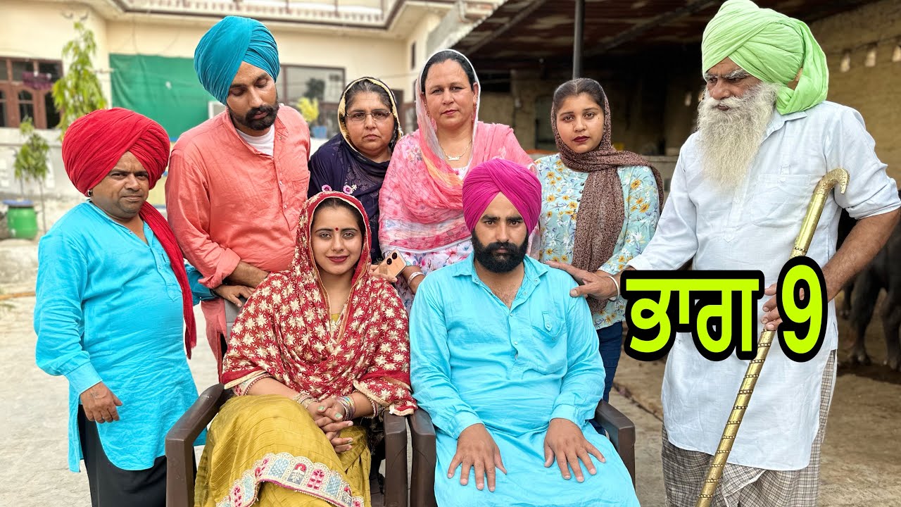 ਸੋਹਣੀ ਭਰਜਾਈ ਜੇਠ ਨੂੰ ਵਿਆਹੀ !! ਠਰਕੀ ਜੇਠ EP-9 🙈 LATEST COMEDY VIDEO 2023 !! NUMBERDAR UBHIA