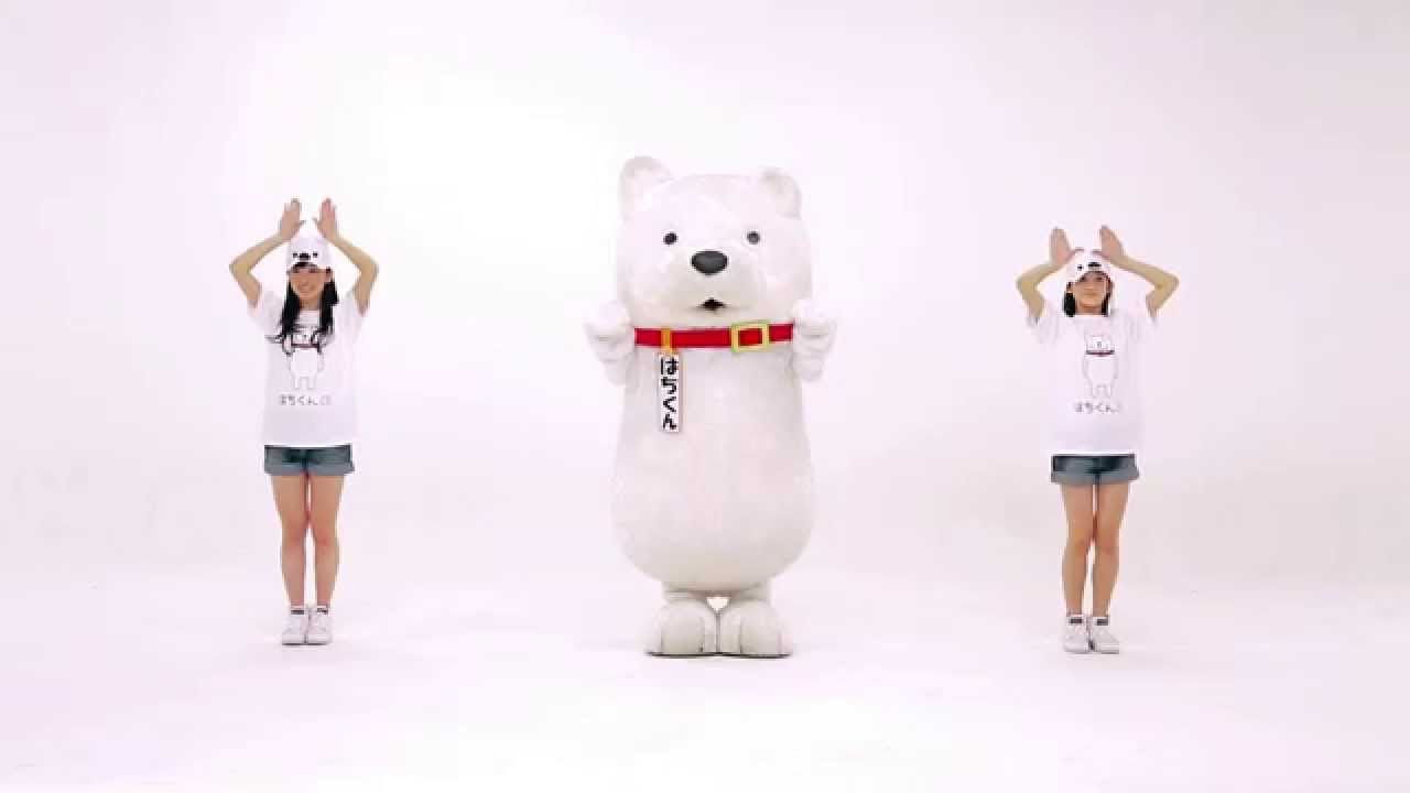 ワンだふる はちくん -ミュージックビデオ-