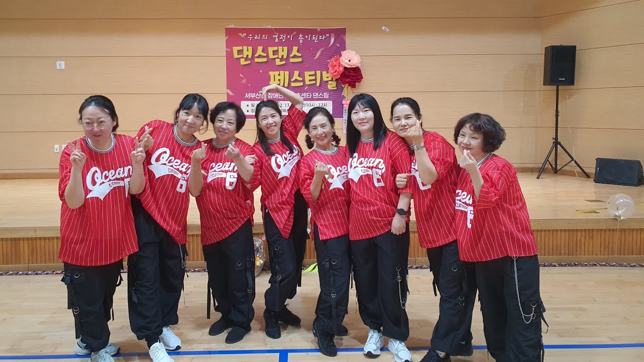 4조 #2025을숙도댄스댄스페스티발 #백발미녀 #다이어트댄스