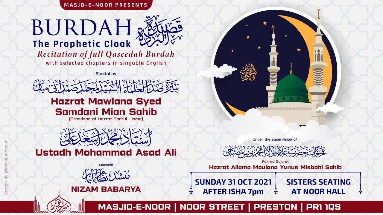 Burdah-The Prophetic Cloak