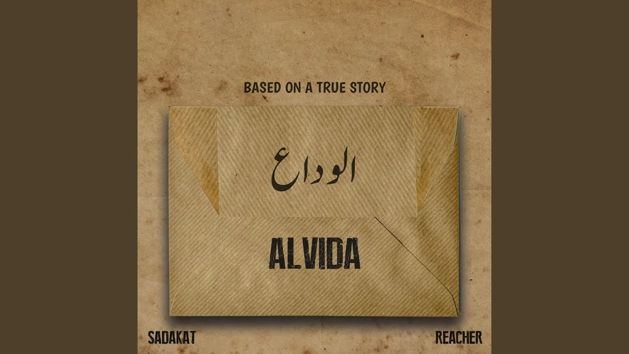 ALVIDA