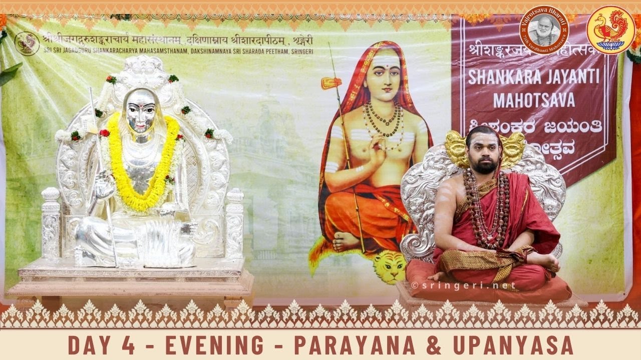 Parayana &Upanyasa Tamil- Damodara Dikshitar, Sri Shankara Jayanti Mahotsava 2025 Live from Sringeri