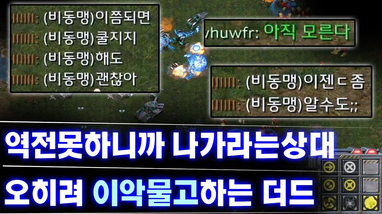 [더드튜브] 
