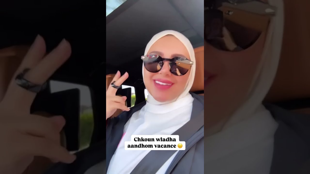 فيديو الويكاند 🤤🤍 نهيلة باربي!