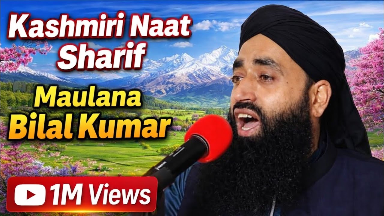 Kashmiri naat✨||دلس چمم میں گار یہبھگژ ہاں مدینہس منز||🫀Maulana Bilal Kumar #naatsharif#naat #naatst