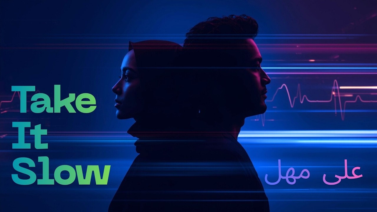 Nurwave — على مهل | Take It Slow | Oriental Emotional Music