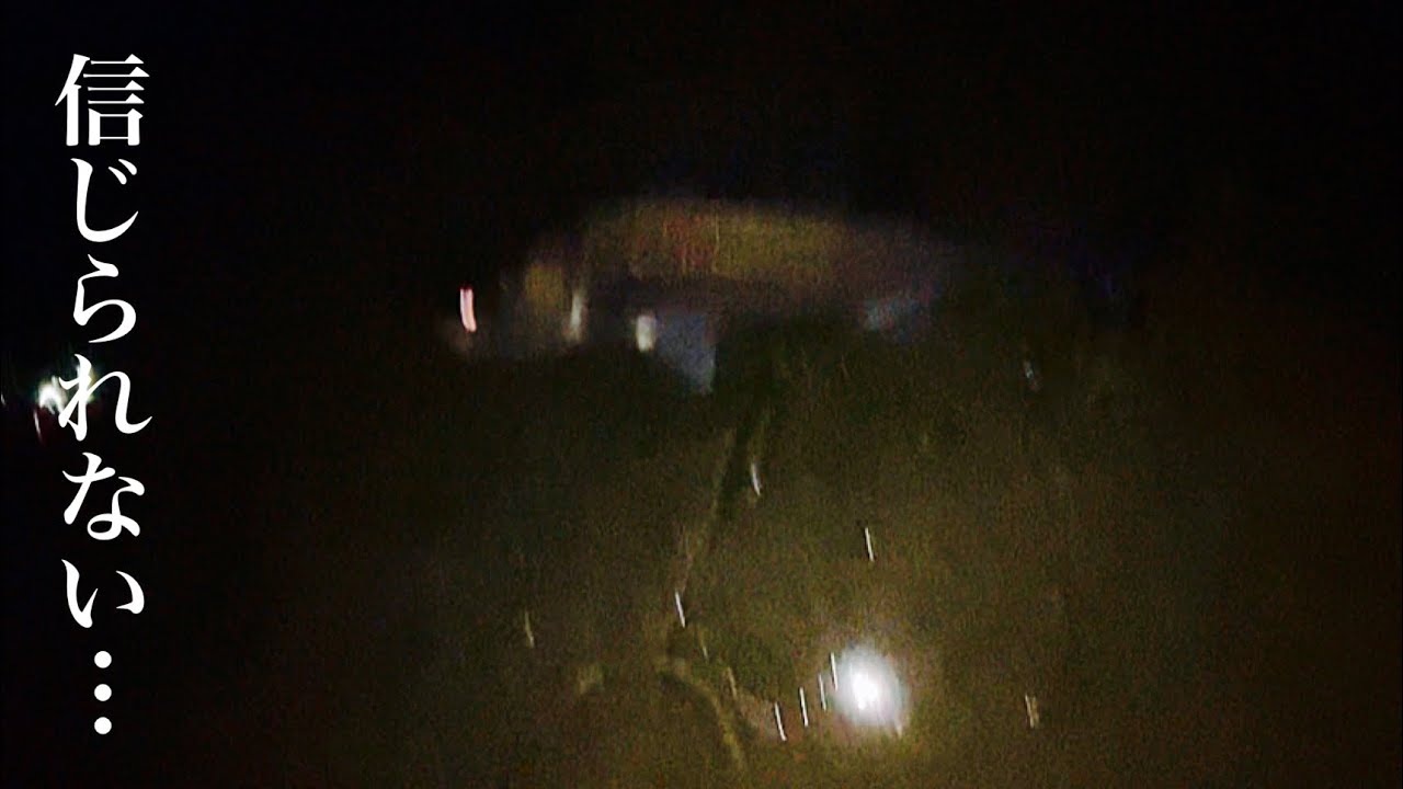 真冬の夜釣りで奇跡起きた