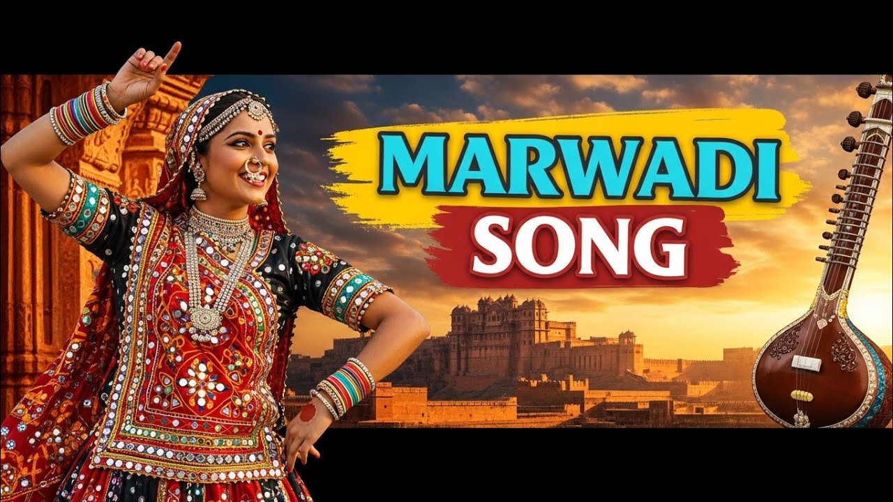 New Marwadi Song 2026 | Superhit Rajasthani Folk Dance Song | Latest Marwadi DJ Song |