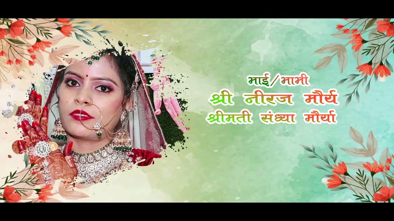 Shani weds tanu (Name highlight)