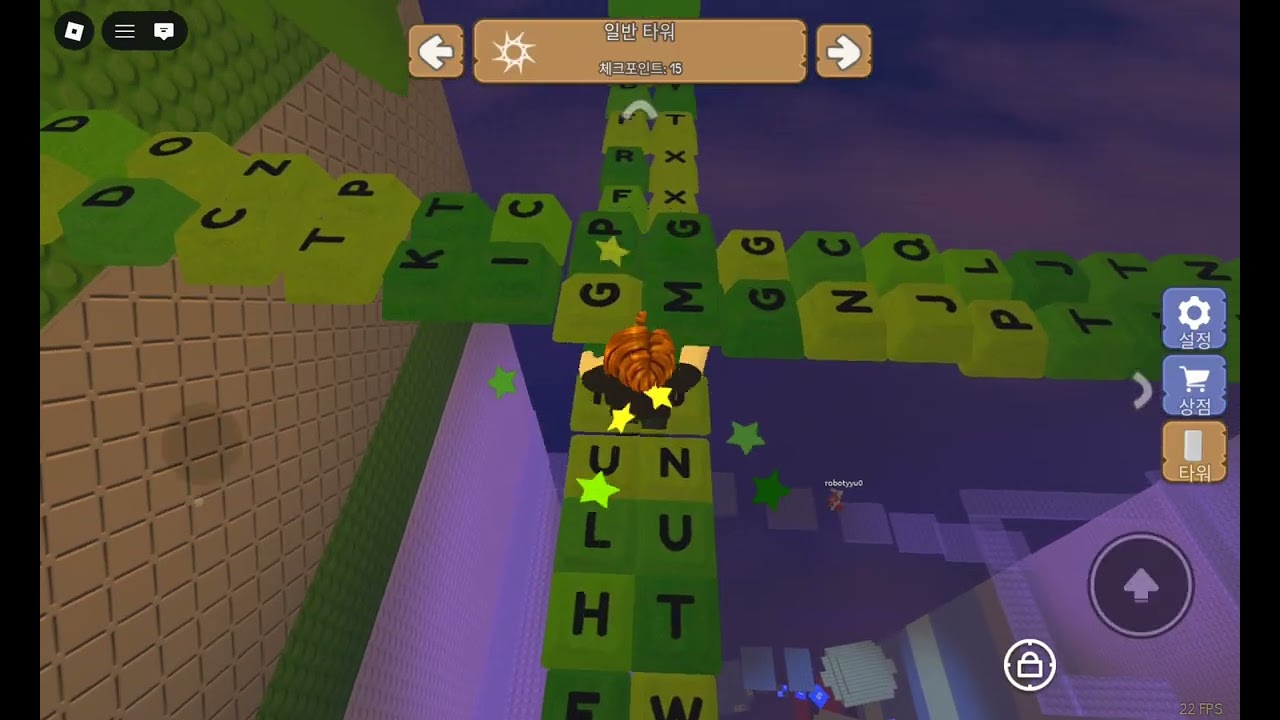 로블록스 점프맵 2탄#asmr #funny #게임 #로블록스 #sound #roblox 