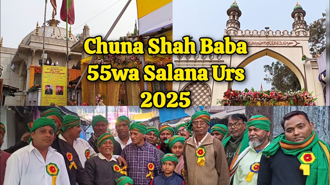 Chuna Shah Baba URS 2025 🕌 || Tatanagar || Jamshedpur || Video || Vlog #video #viralvideo #dailyvlog