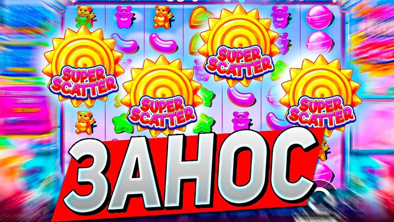 КУПИЛ ВСЕ ОПЦИИ В SUGAR RUSH SUPER SCATTER / ПОЙМАЛ СУПЕР РЕТРИГЕР И СЛОВИЛ ЗАНОС НЕДЕЛИ!