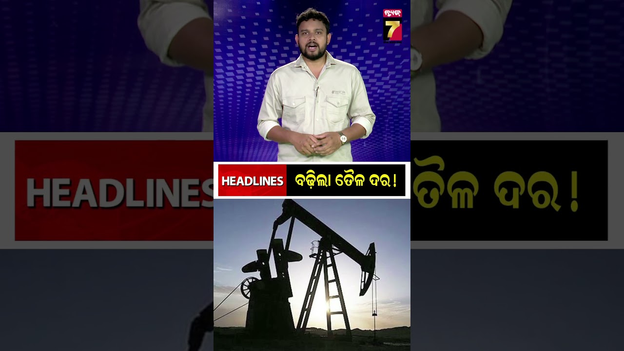 Mid Day Headlines || March 07, 2026 || PrameyaNews7 #shorts #headlinestoday #topbreakingnews