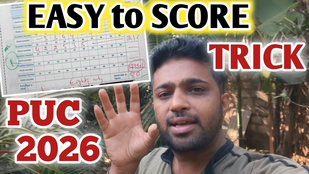 Easy Trick to Score Good Marks in 2nd PUC Exam 2026 | Science Commerce & Arts 