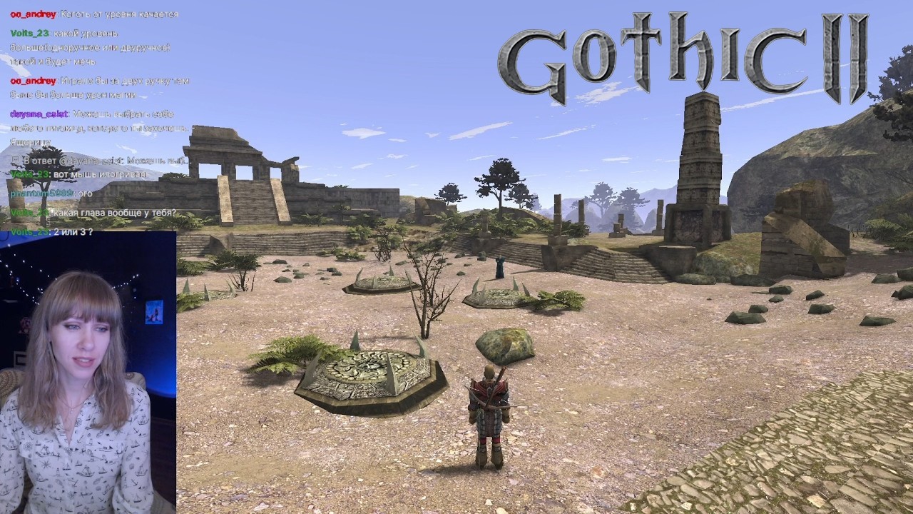 Готика 2 (Gothic II) #9 СТРИМ