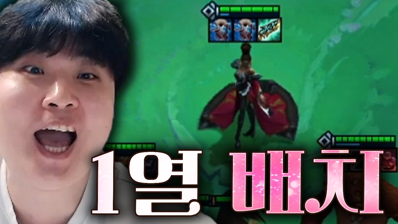 3턴마다 찬템이 나오는 미췬 전략