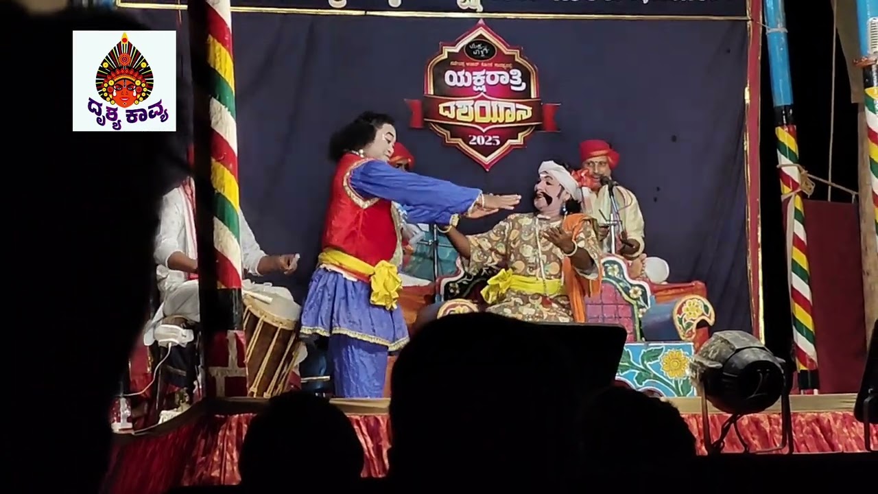 ಕ್ಷೀರ ಸಮುದ್ರ | ದೇವಾಡಿಗ × ಮೂಡ್ಕಣಿ ಹಾಸ್ಯ |ಬಾಲ್ಕಳ್, ಬಿದ್ಕಲಕಟ್ಟೆ, ನಿಟ್ಟೂರು | ಪೆರ್ಡೂರು ಮೇಳ.