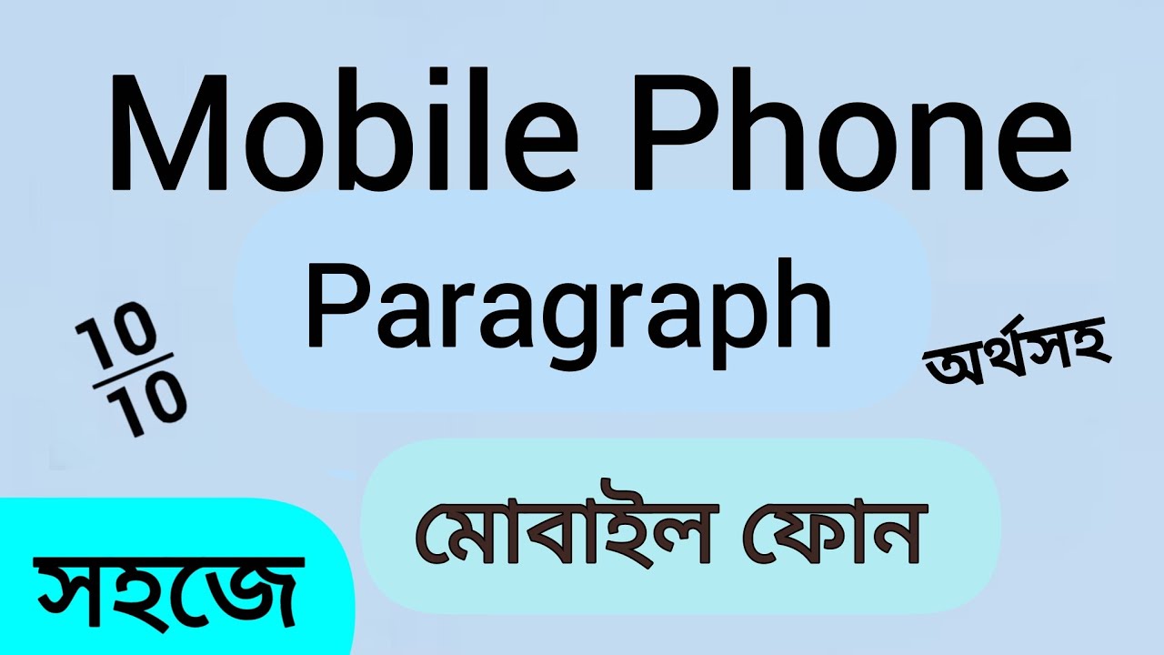 Mobile Phone Paragraph. Mobile phone paragraph writing. Paragraph on a mobile phone. Mobile phone.