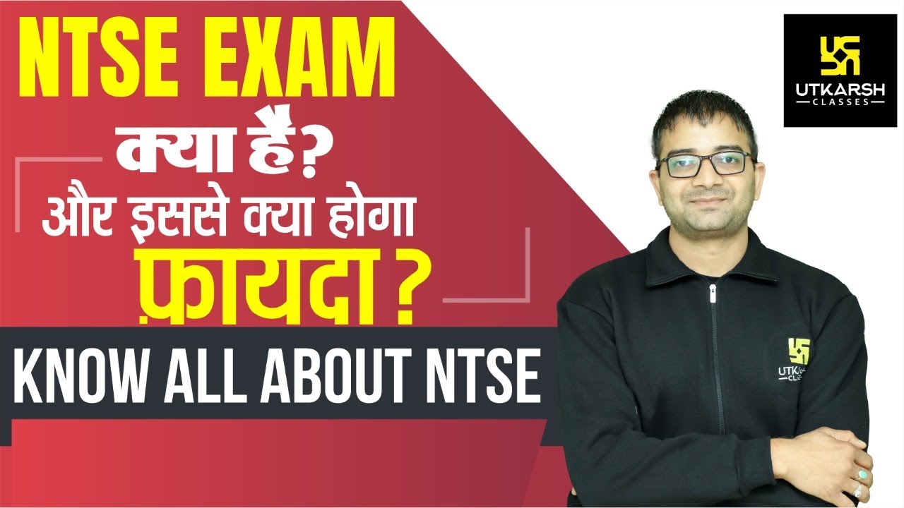 NTSE Exam क्या है? | Know All About NTSE (National Talent Search Examination) | Jai Borana Sir