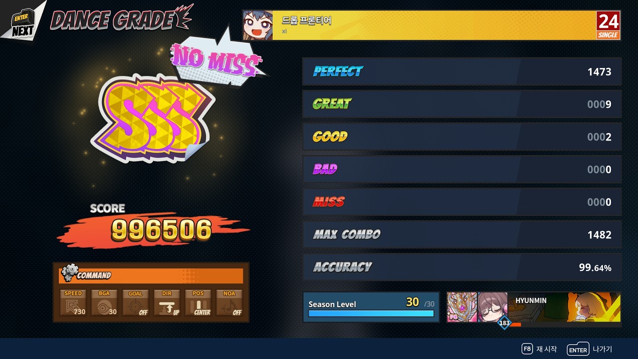 [PIU RISE] DROP FRONT!ER S24 NO MISS