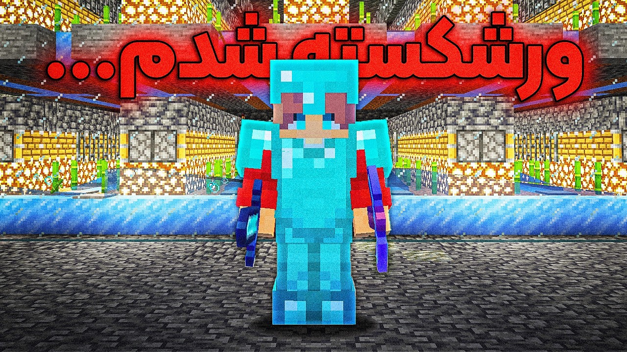 برای گرفتن 100 میلیون خودمو به ورشکستگی رسوندم | Donutsmp