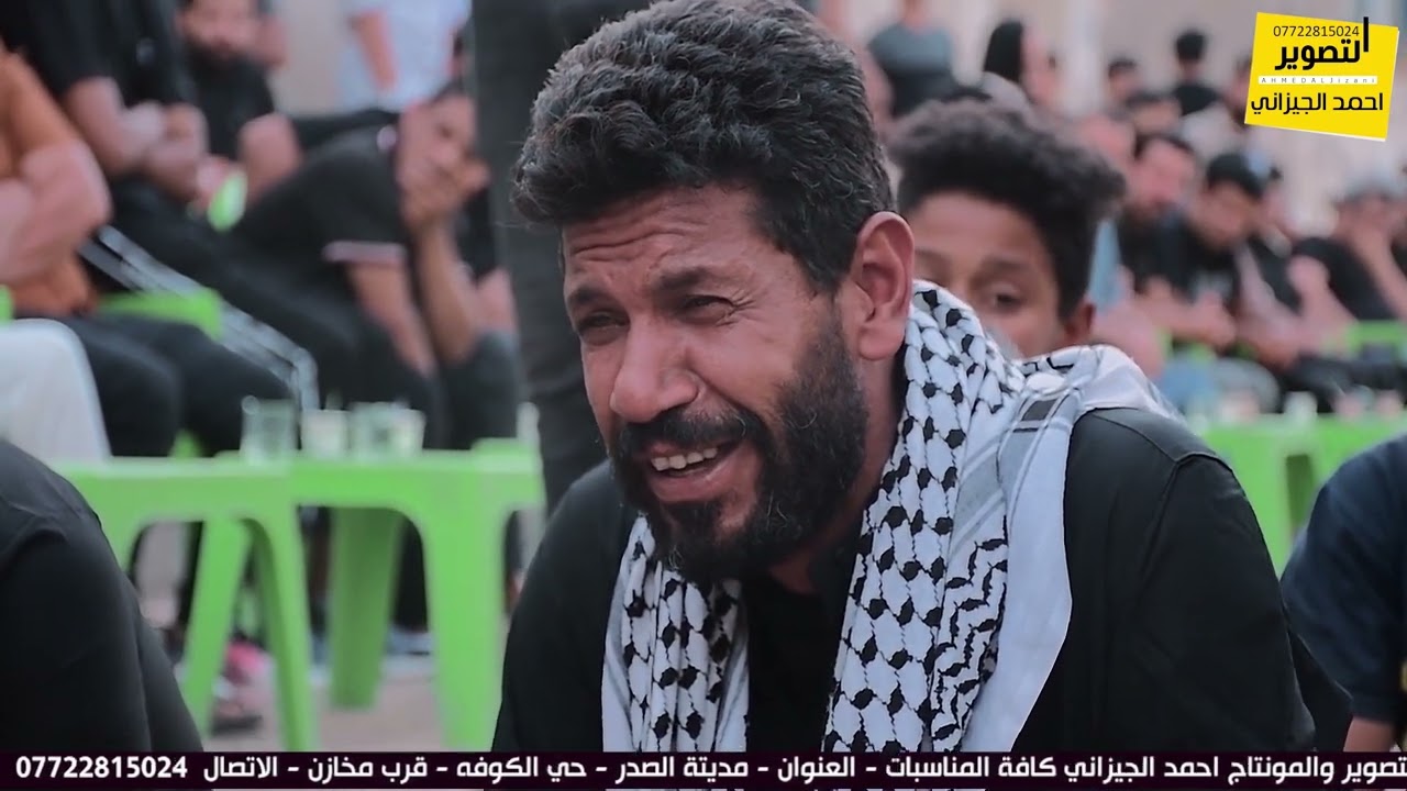 شاهد ملا عباس المجراوي ماذا فعل بالحضور