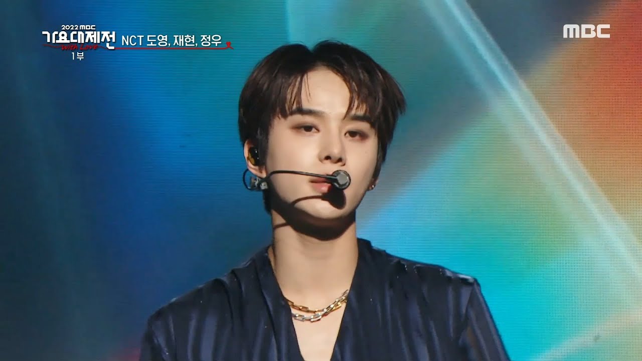 [2022 MBC 가요대제전] 엔시티 도영, 재현, 정우 - 후유증 (NCT DOYOUNG, JAEHYUN, JUNGWOO - Can We Go Back), MBC 221231 방