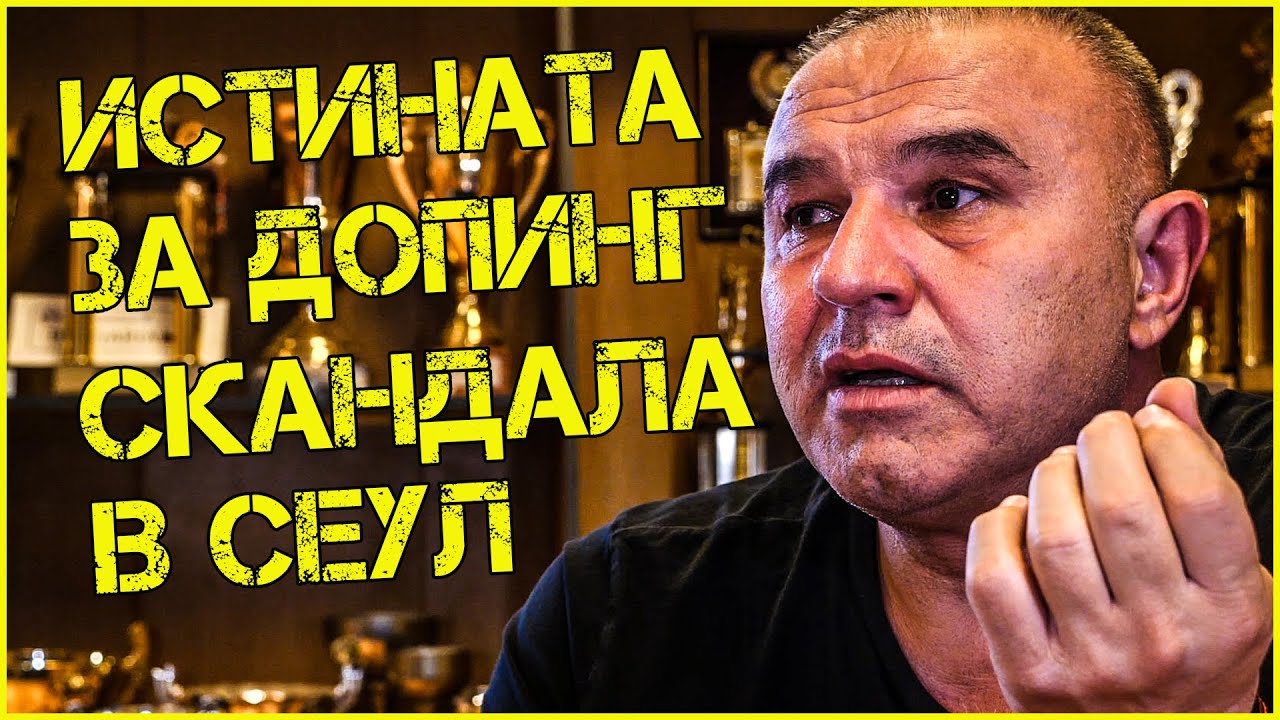 Стефан Ботев: ИВАН АБАДЖИЕВ ОТКАЗА да дели със СЪВЕТСКИЯ СЪЮЗ 50:50