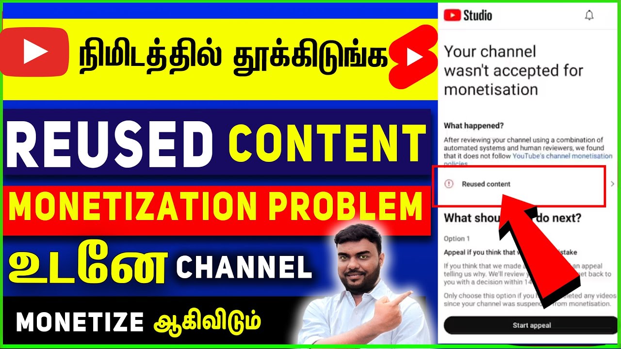 Reused Content Monetization Problem Complete Solution_Reused Content Monetization Problem Solve