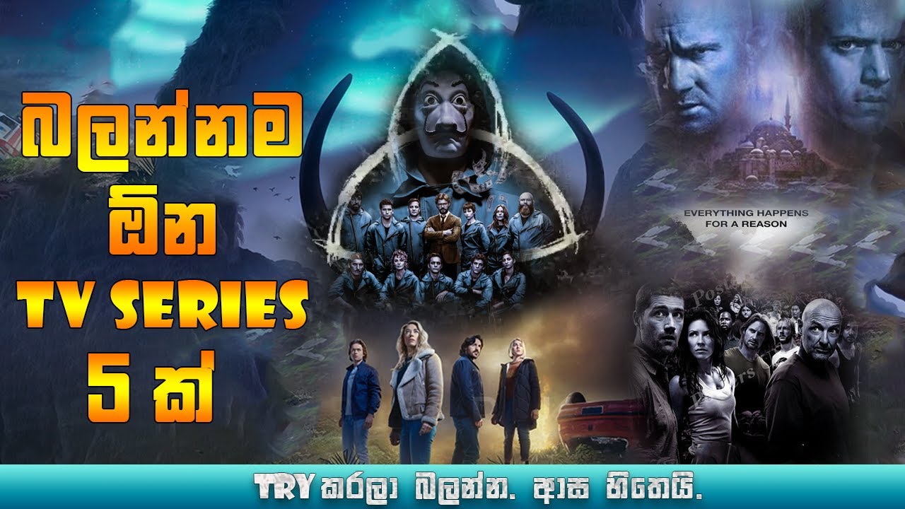 Best five tv serious you must watch | සුපිරි tv serious 5 ක්