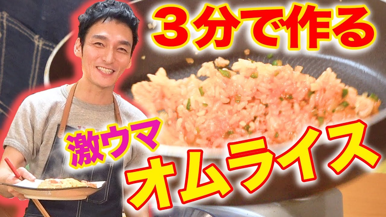 草彅剛がリアル３分クッキングした結果…激ウマ料理ができてしまったw