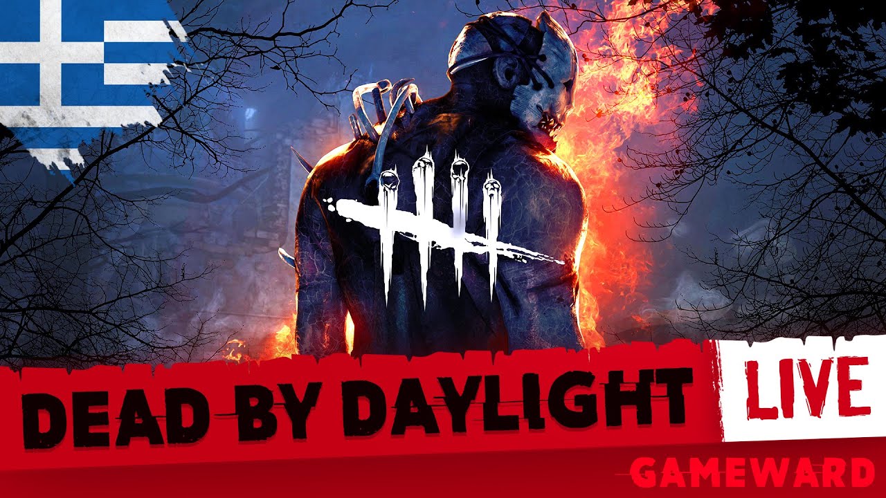 Μας κυνηγάει ο τρελός! #1 | Dead by Daylight | Greek