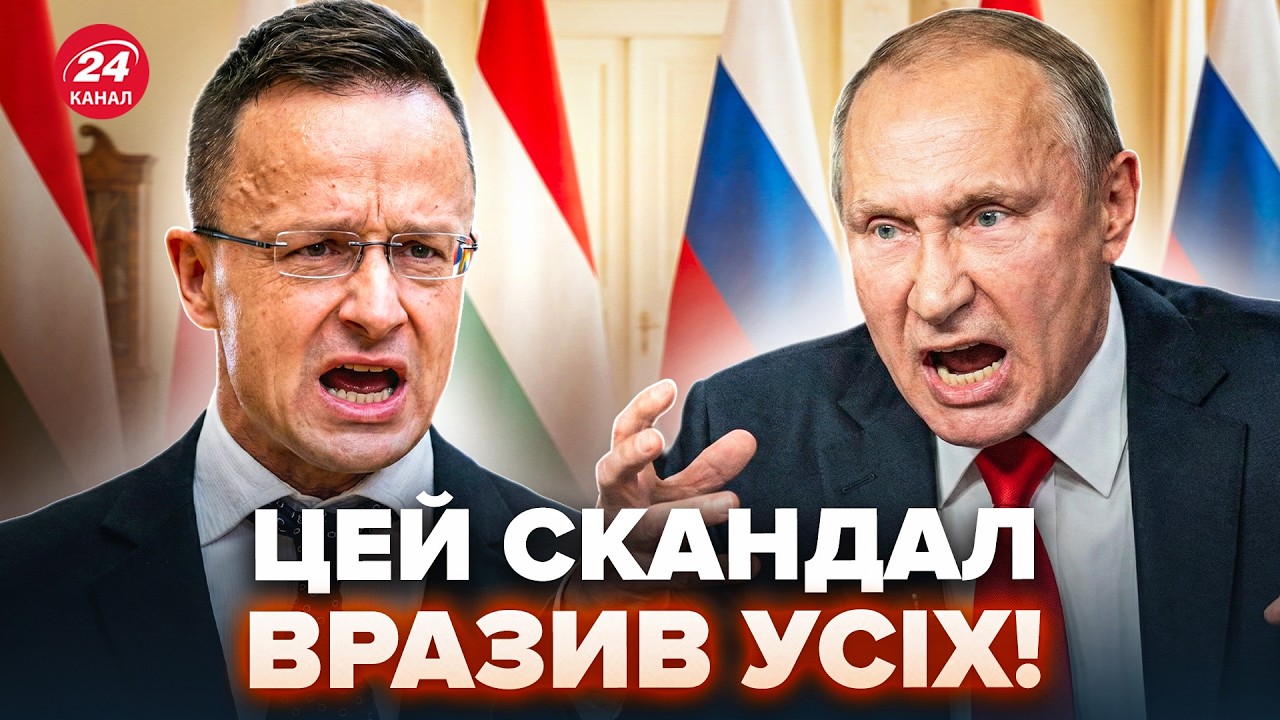 ⚡️Предательство Путина ПОРВАЛО Венгрию! Скандальное ОБРАЩЕНИЕ, Зеленский ОТВЕТИЛ! Правда о 