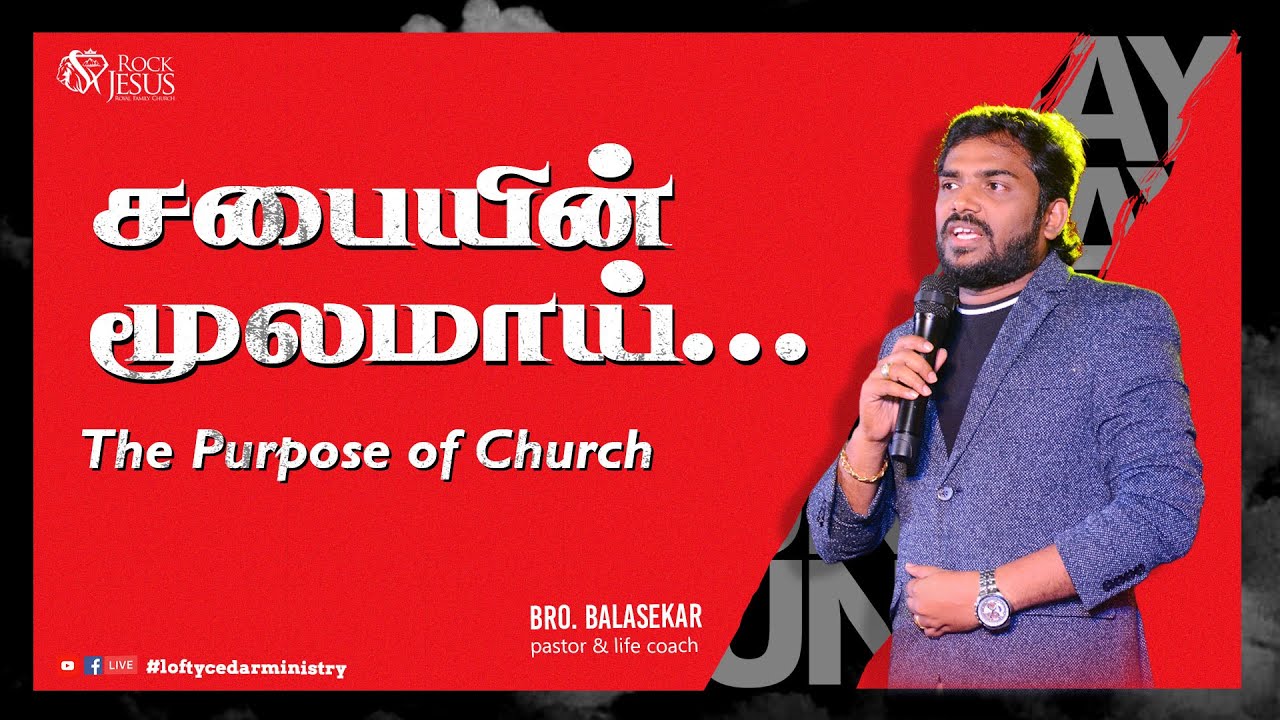 🔴 Live Sunday 2nd Service | 04.06.2023 |  Bro.Balasekar | Lofty Cedar Ministry