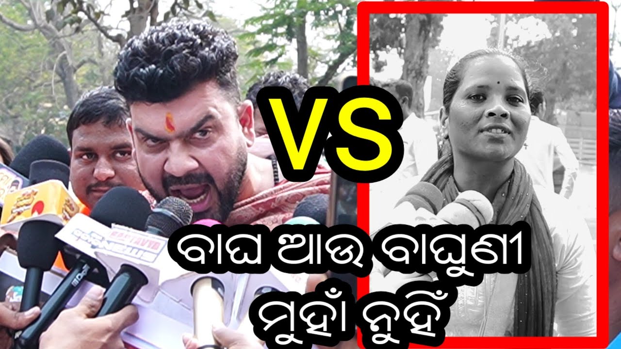 କଣ କହିଲେ ତପି ମିଶ୍ର // ଆସନ୍ତୁ ଜାଣିବା 🙏🙏🙏🙏🙏🙏