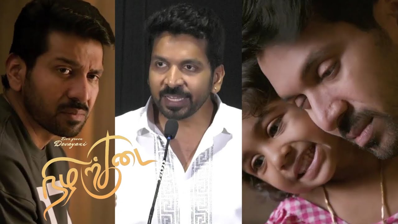 Actor Vijjith speech at Nizhar Kudai Audio Launch | Dir Shiva Arumugam | Kanmani | Devayani