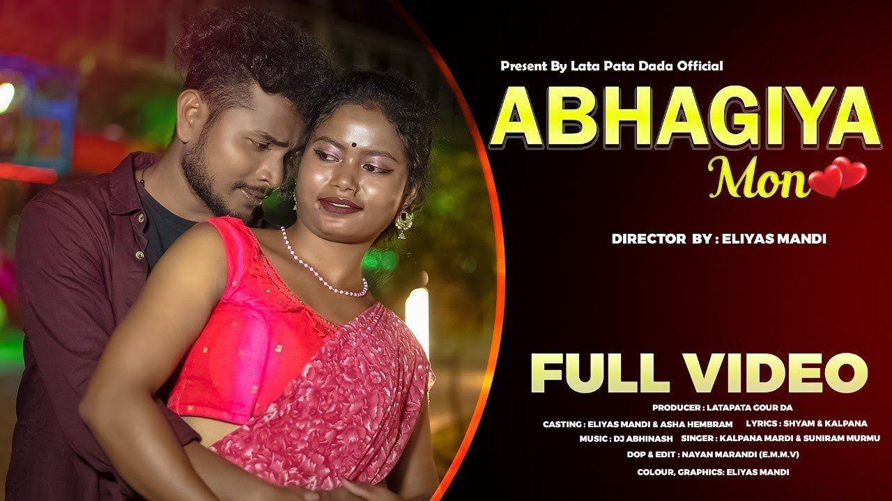 ABHAGIYA MON  FULL VIDEO //ELIYAS MANDI and ASHA HEMBRAM //NEW SANTHALI VIDEO 2022