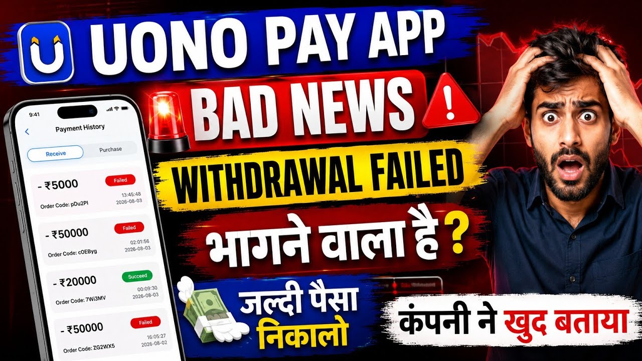 Uono pay withdrawal | uono pay withdrawal problem solve | uono pay new update today 