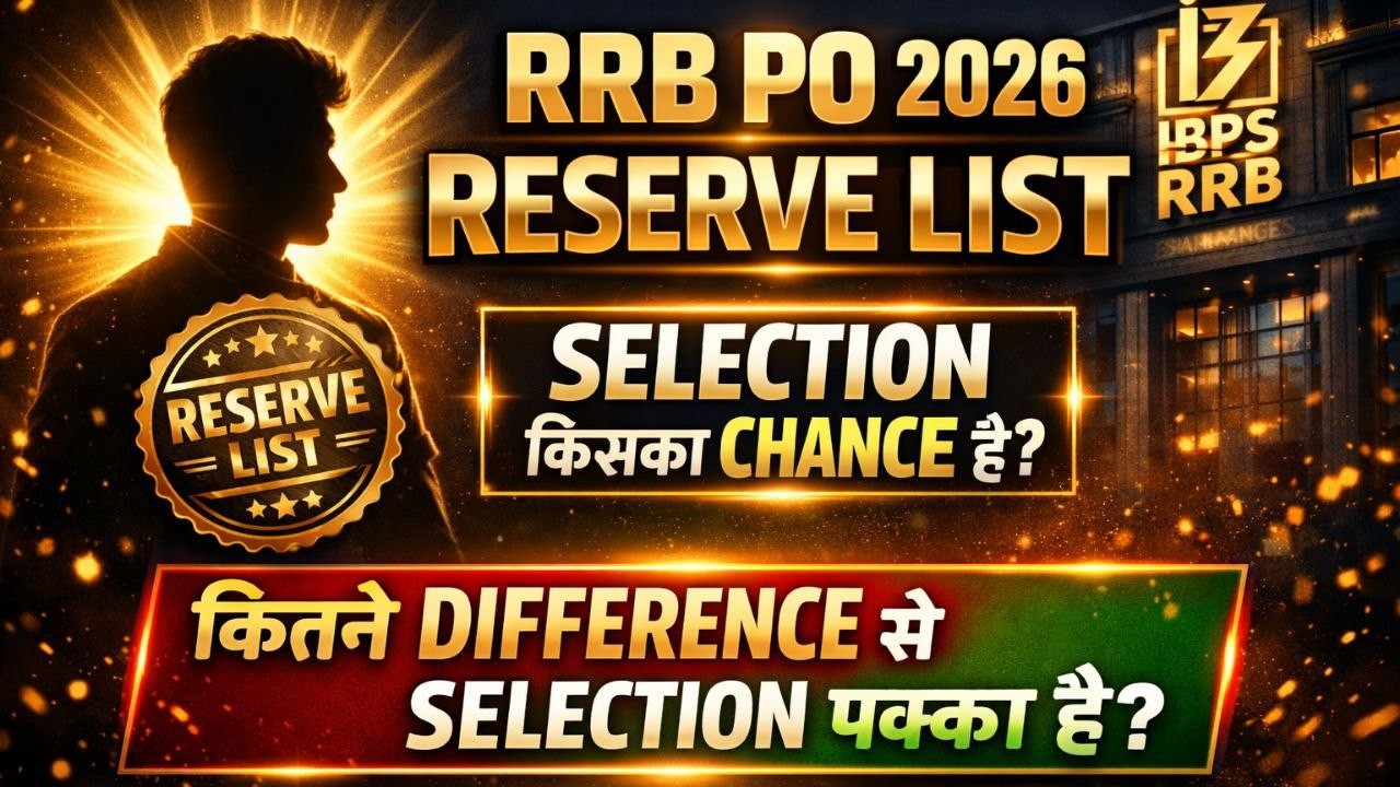 IBPS RRB PO Reserve List (किनका Selection होगा और किनका नहीं )|State-Wise & Category-Wise Discussion