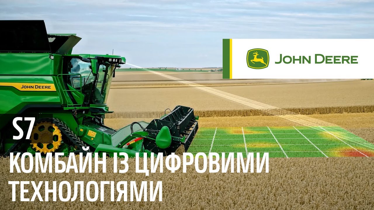 Погляд у майбутнє збирання врожаю — John Deere S7 | John Deere UA