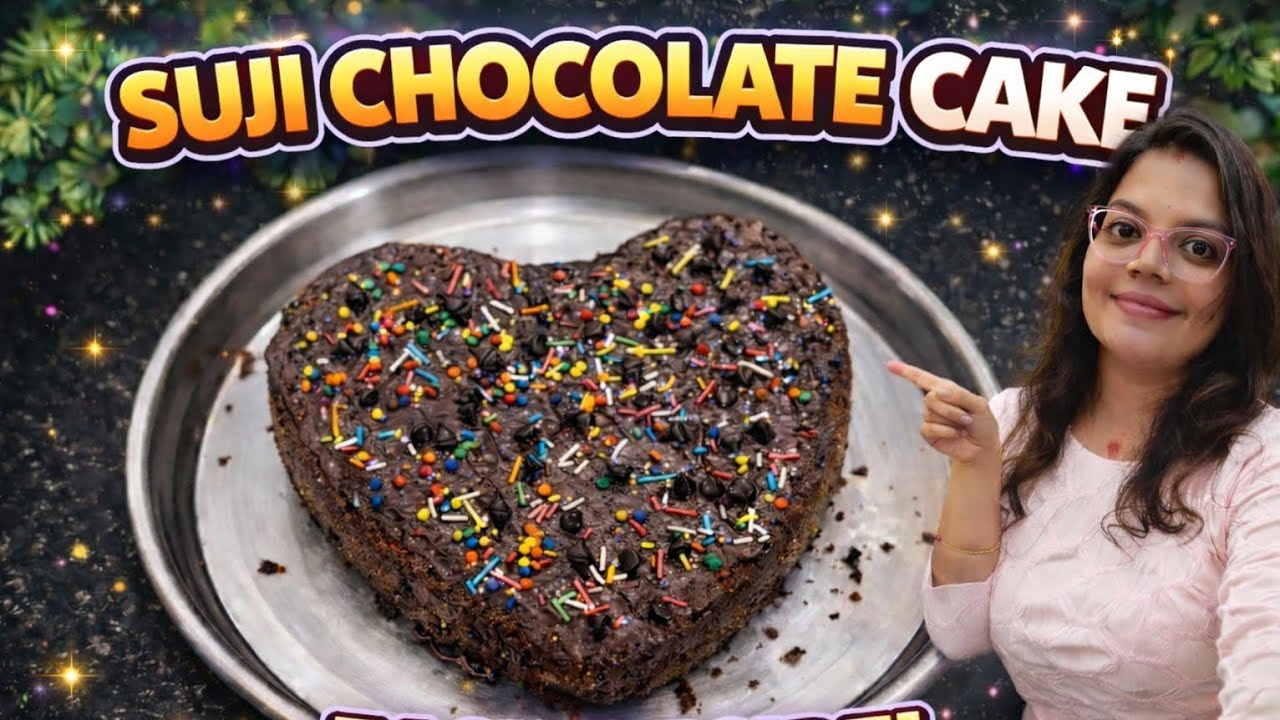 Eggless Suji Chocolate Cake Without Oven | No Maida, No Egg, No Oven Cake Recipe | Easy Cooker Cake