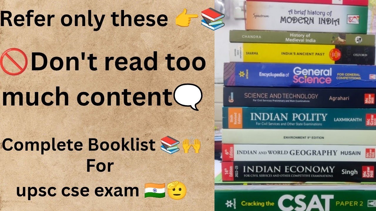 ⏰ UPSC CSE Booklist 📚 | Avoid Multiple Sources ❌ | Prelims + Mains ✅🏆 Trust-Building
