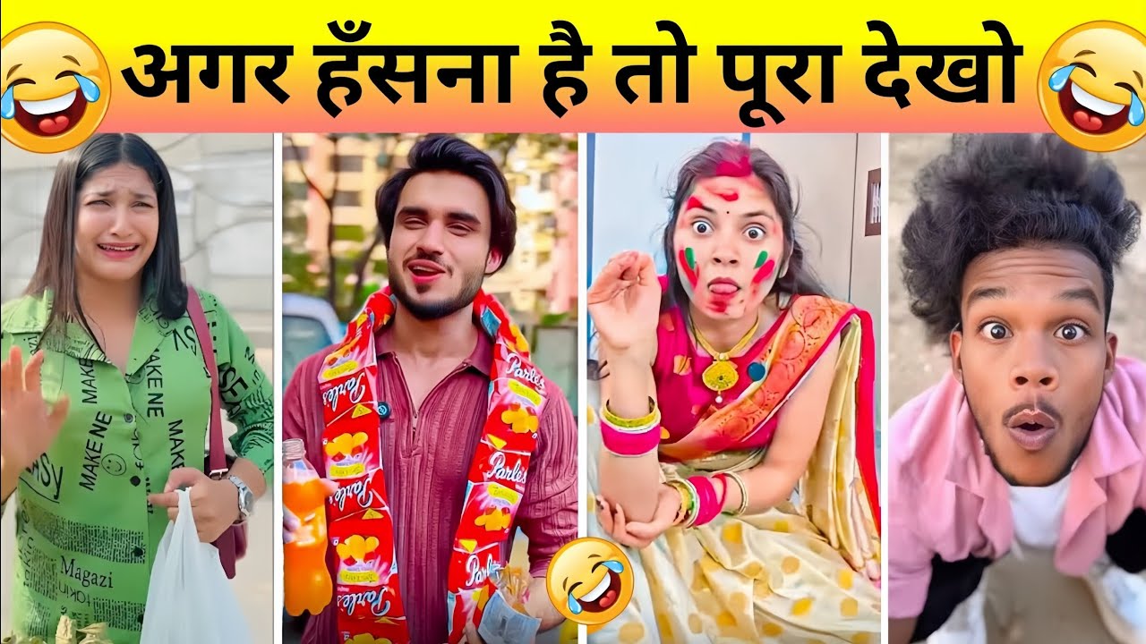 👉 New Funny Video 😂 | Trending Comedy Video 2025 🤣 | Fun2Rehan  😆 | Instagram Comedy Clips Hindi 😁